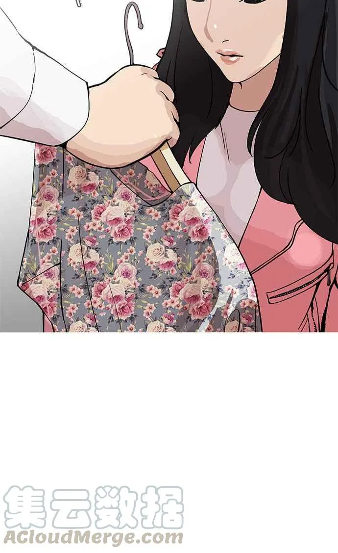 [第155话] 节日 [3_5] 第41页