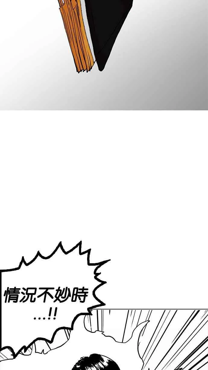 [第155话] 节日 [3_5] 第30页