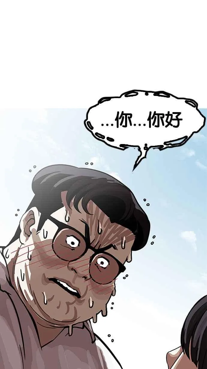 [第155话] 节日 [3_5] 第12页