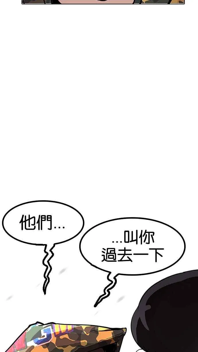 [第155话] 节日 [3_5] 第107页