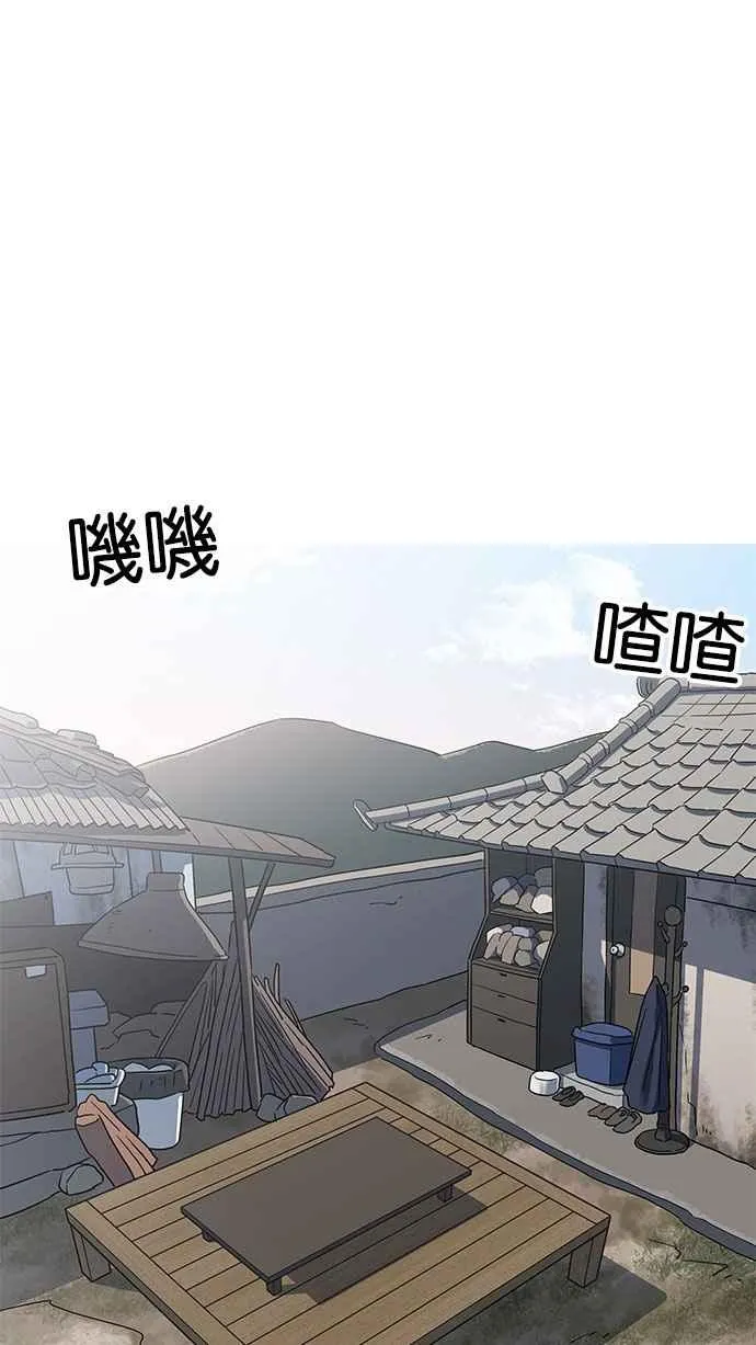 [第154话] 节日 [2_5] 第60页