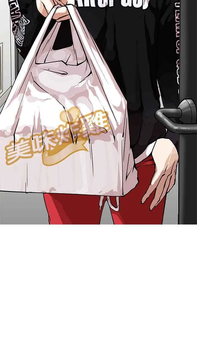 [第154话] 节日 [2_5] 第55页