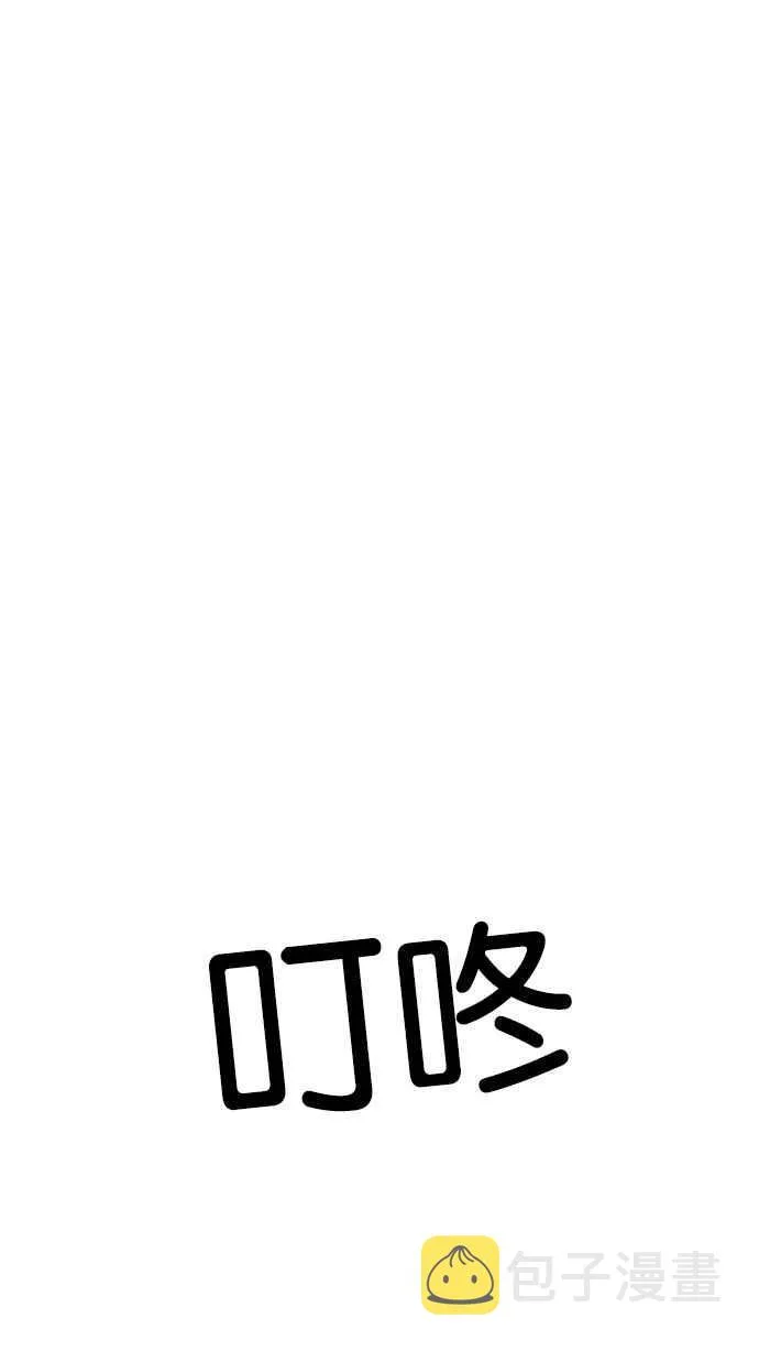 [第154话] 节日 [2_5] 第53页
