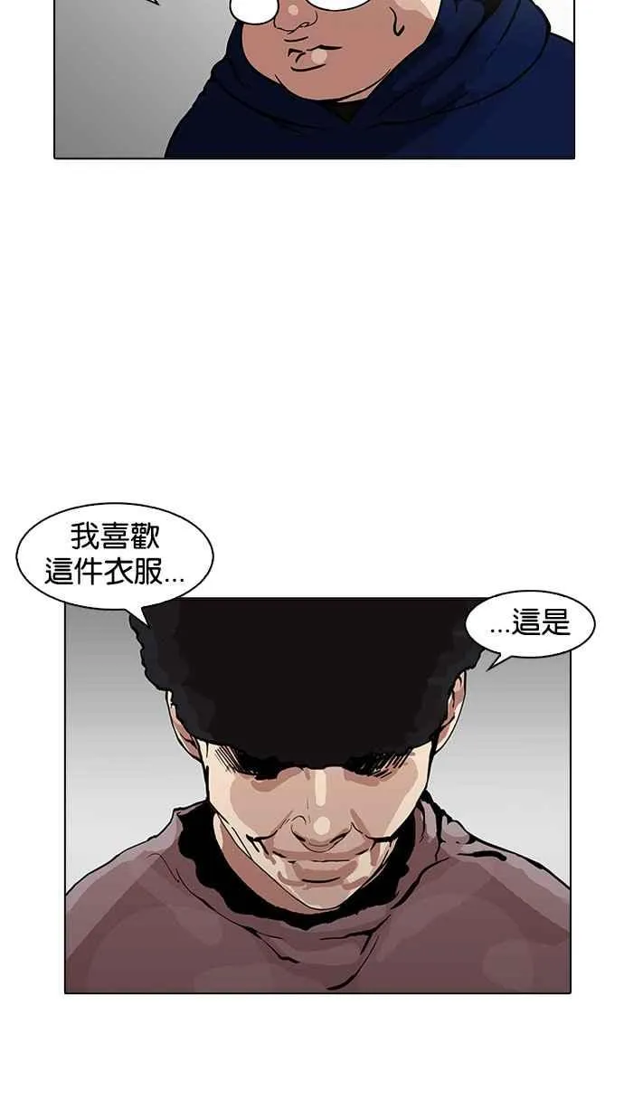 [第157话] 节日 [完结] 第64页