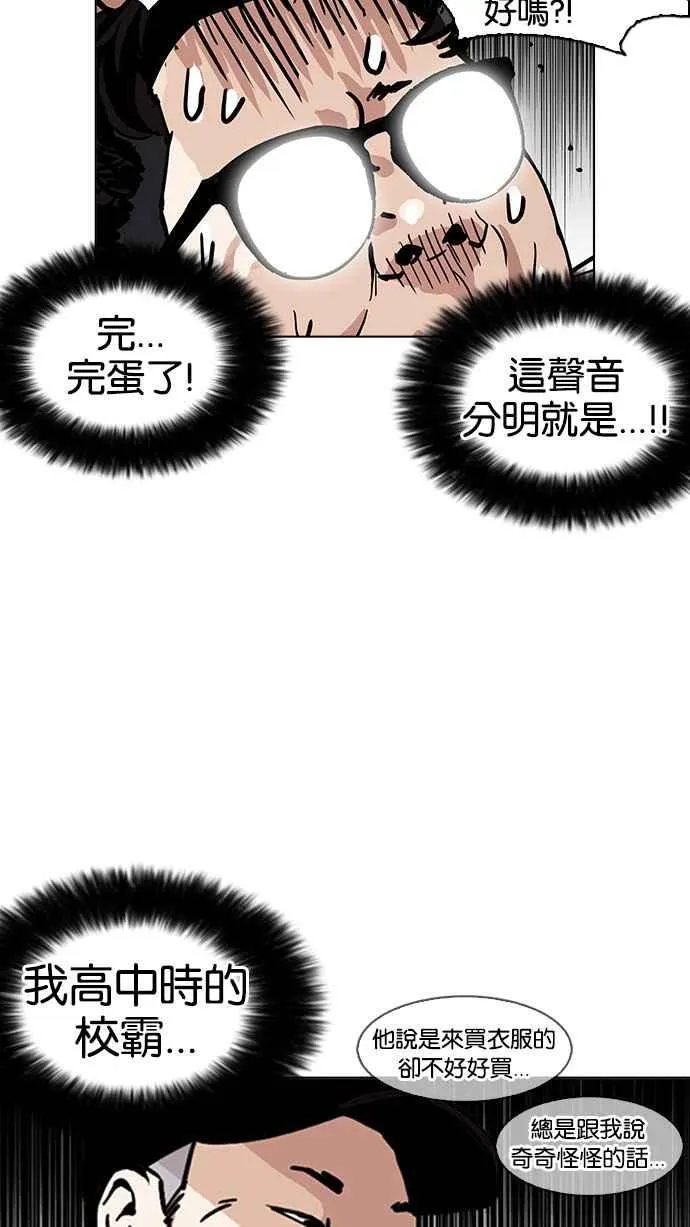 [第157话] 节日 [完结] 第9页