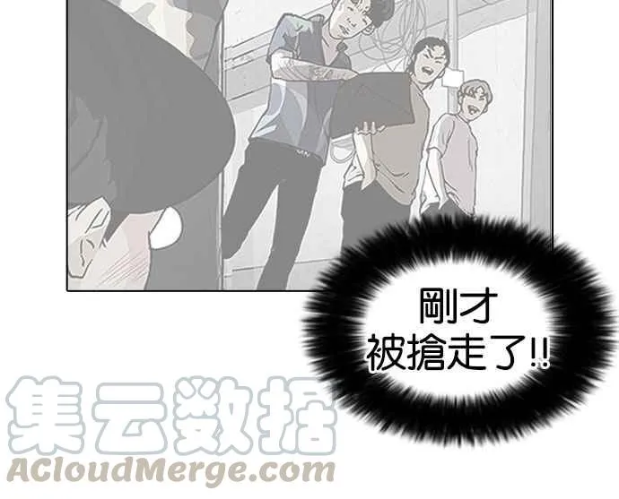 [第157话] 节日 [完结] 第16页