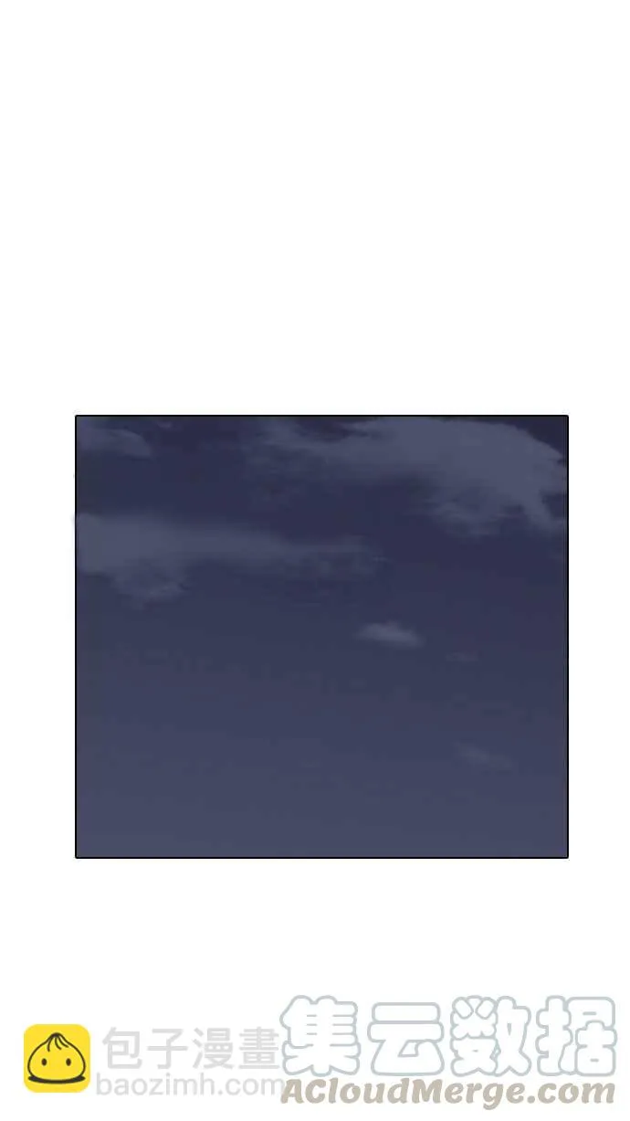 [第157话] 节日 [完结] 第76页