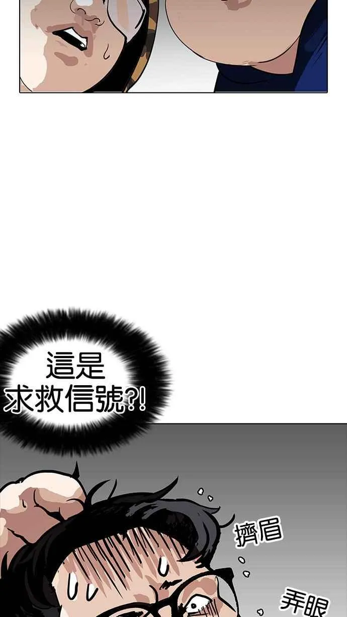 [第157话] 节日 [完结] 第3页