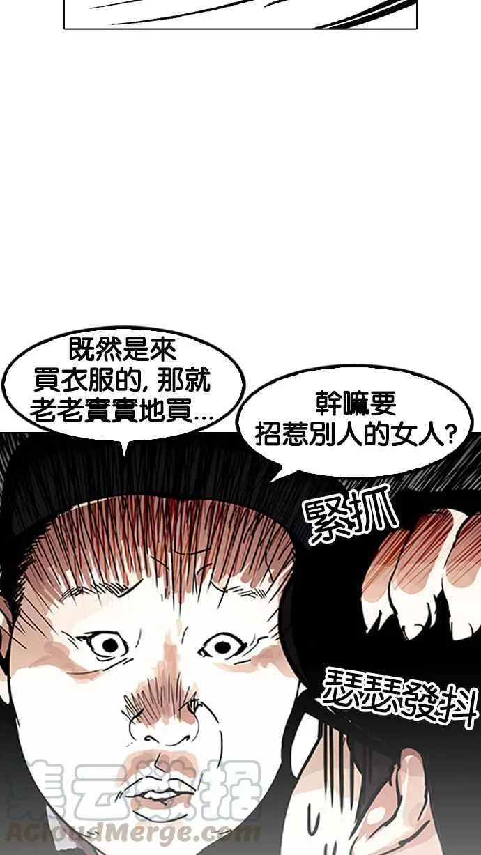 [第157话] 节日 [完结] 第11页