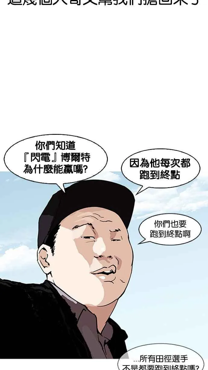 [第157话] 节日 [完结] 第27页