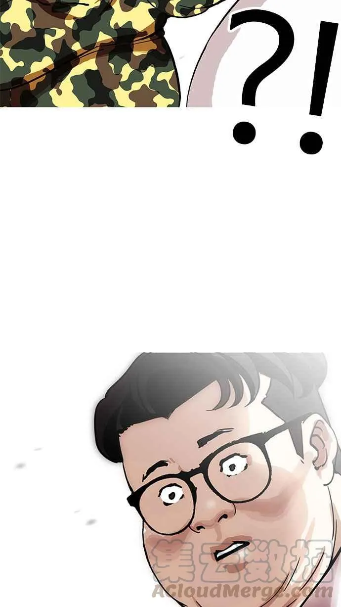 [第157话] 节日 [完结] 第21页