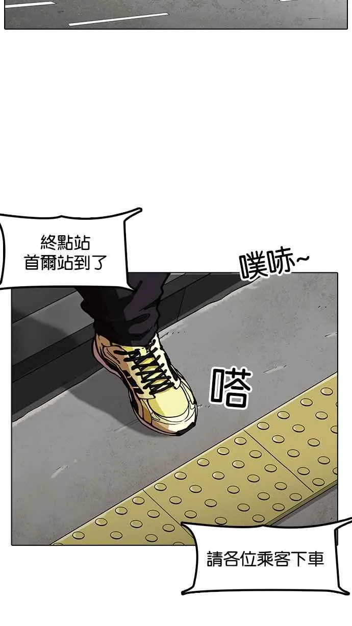 [第157话] 节日 [完结] 第105页