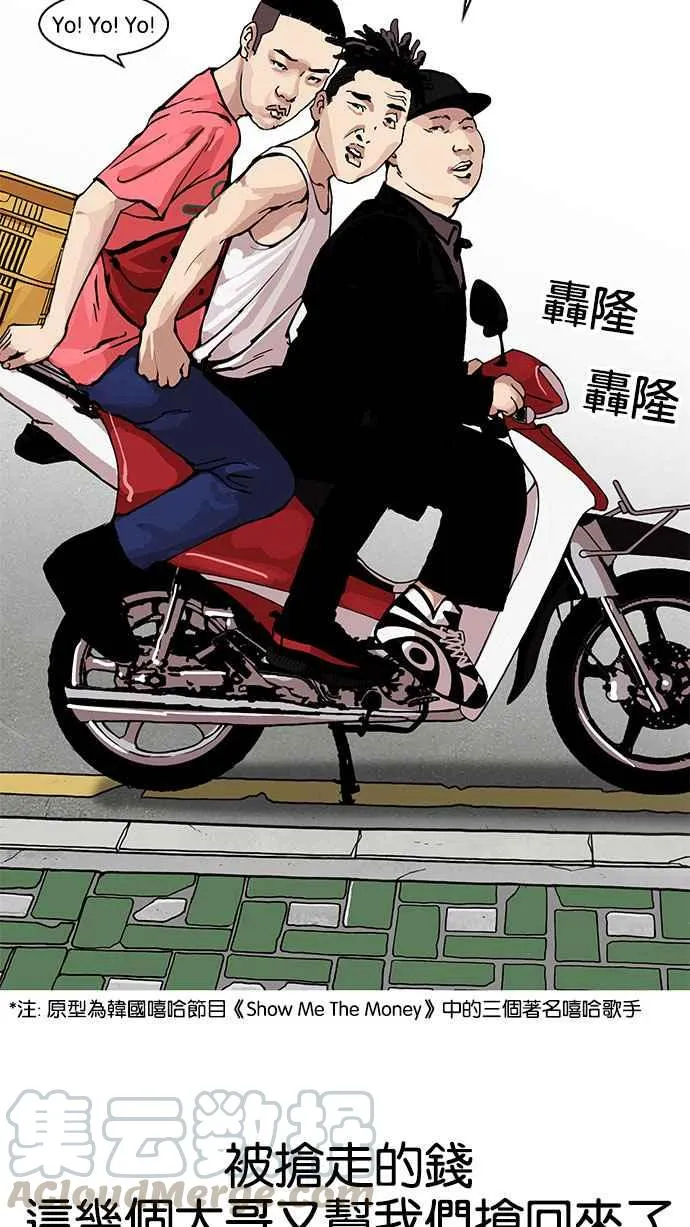 [第157话] 节日 [完结] 第26页