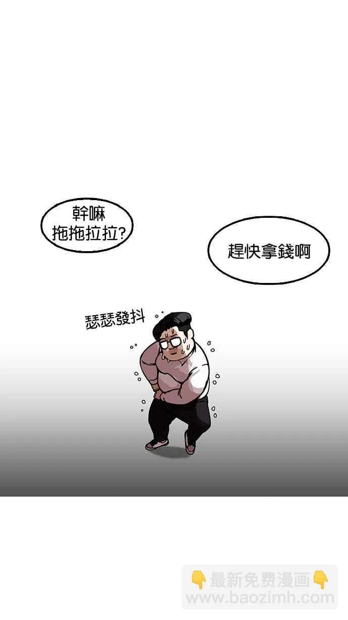 [第157话] 节日 [完结] 第17页