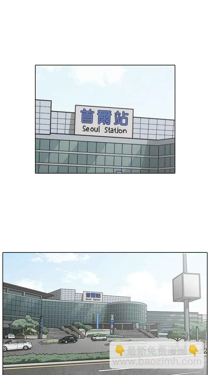 [第157话] 节日 [完结] 第104页