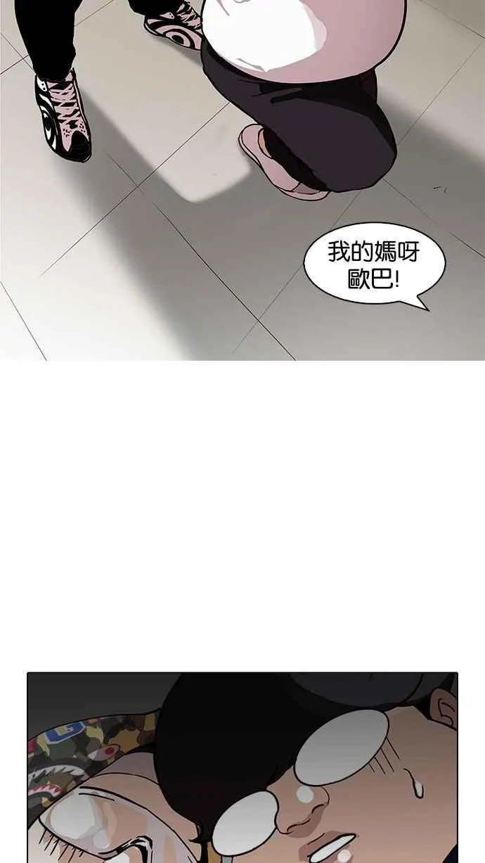 [第157话] 节日 [完结] 第2页