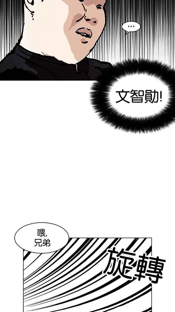 [第157话] 节日 [完结] 第10页
