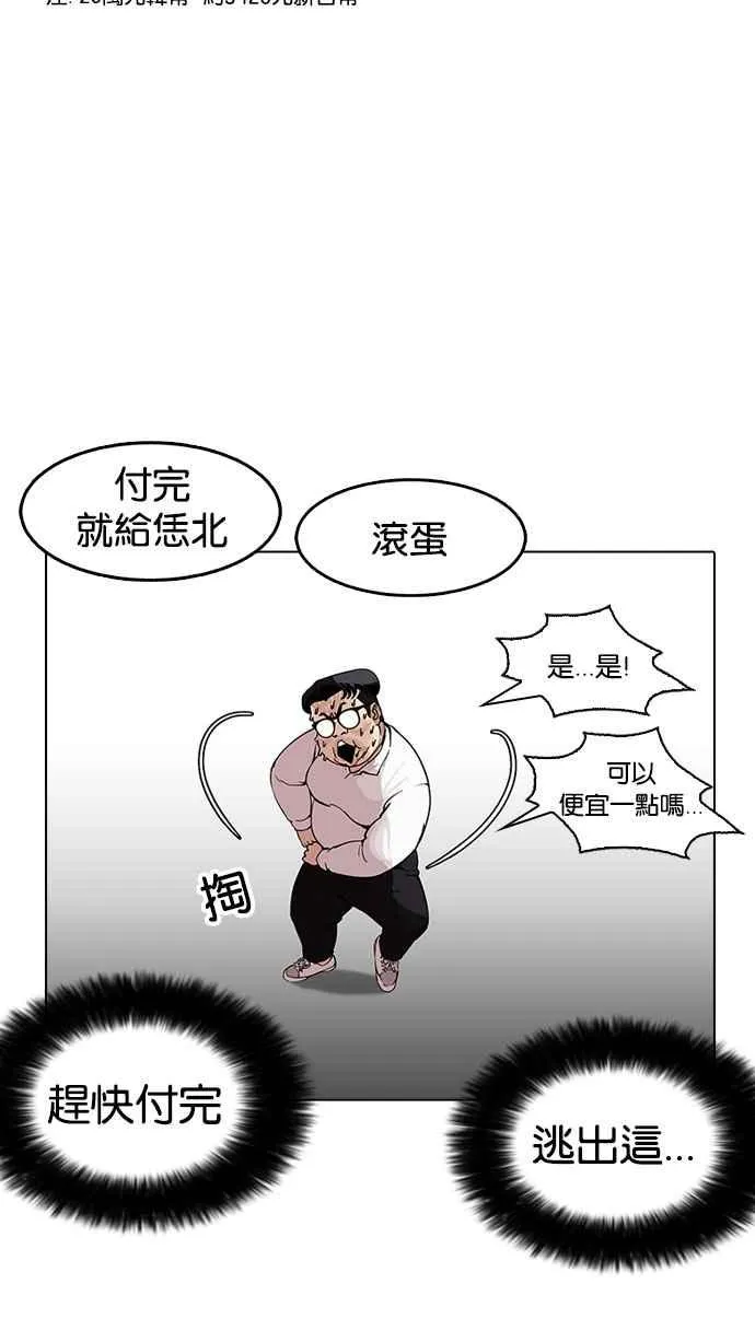 [第157话] 节日 [完结] 第13页