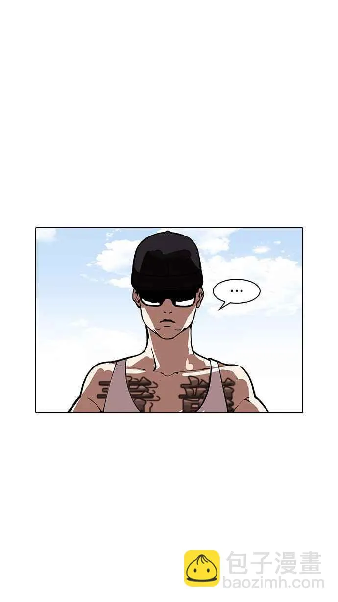 [第157话] 节日 [完结] 第5页