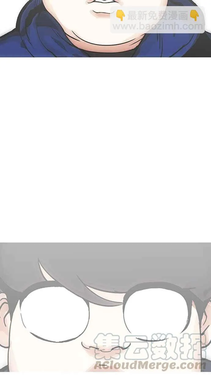 [第157话] 节日 [完结] 第66页