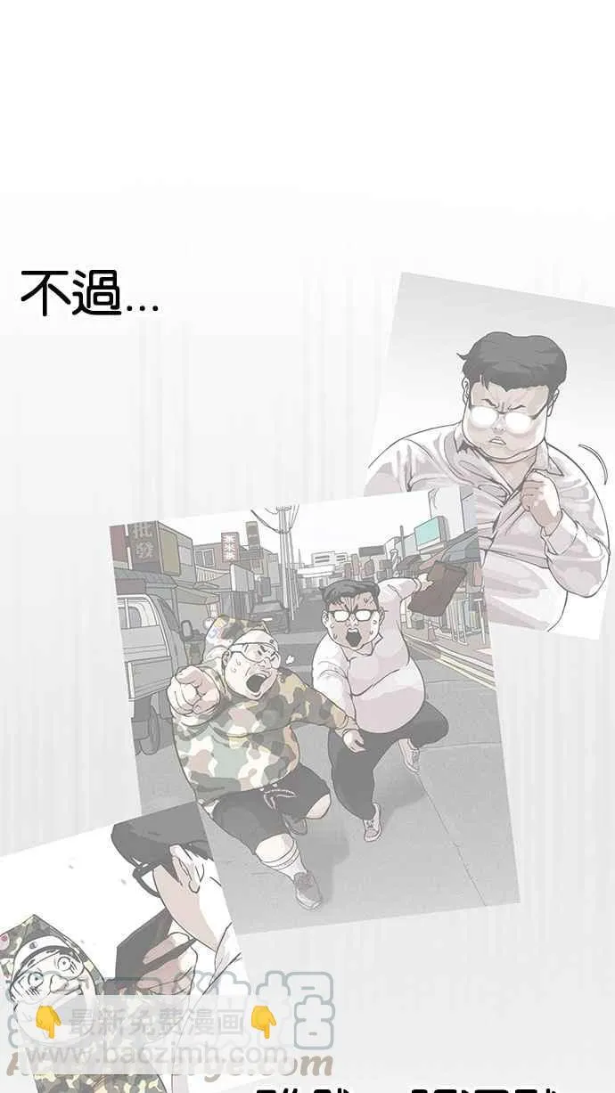 [第157话] 节日 [完结] 第31页