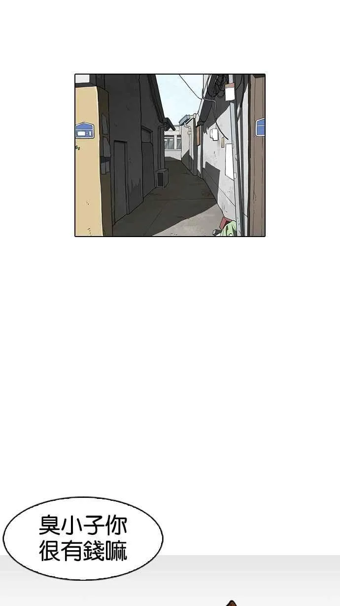 [第156话] 节日 [4_5] 第28页