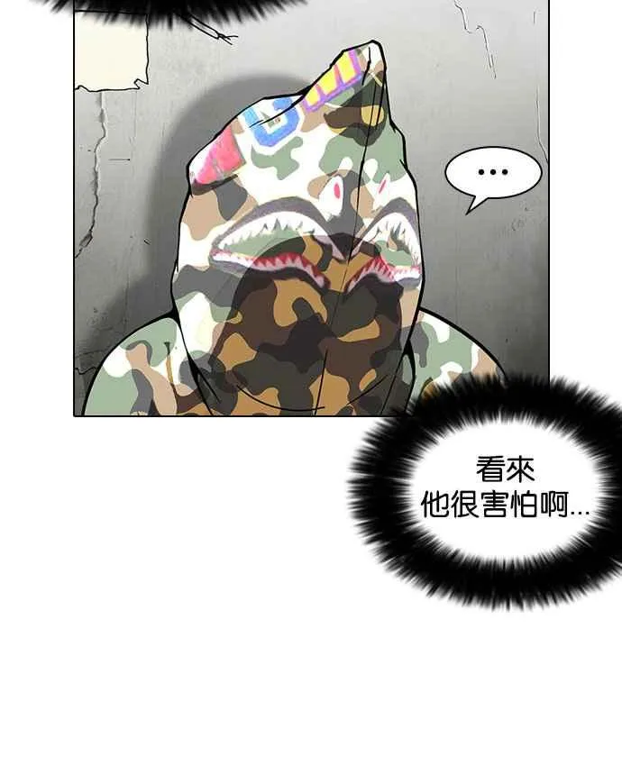 [第156话] 节日 [4_5] 第14页