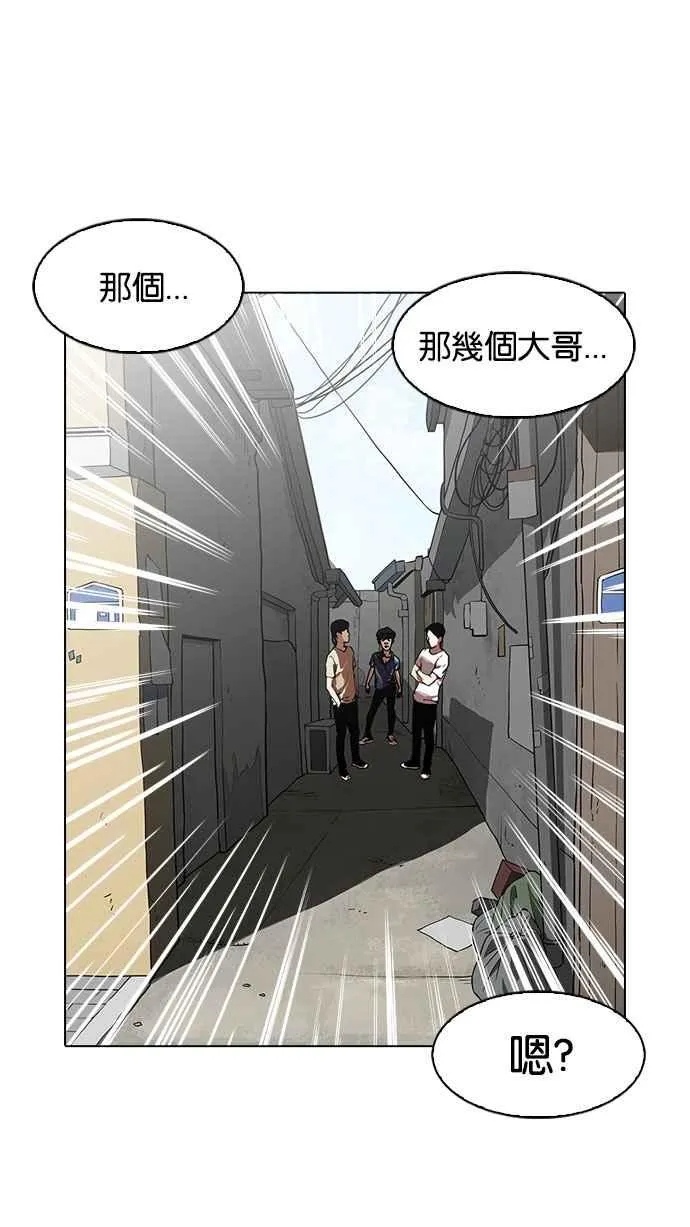 [第156话] 节日 [4_5] 第5页