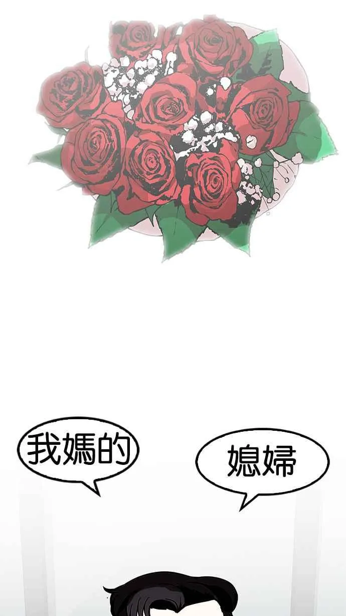 [第156话] 节日 [4_5] 第93页