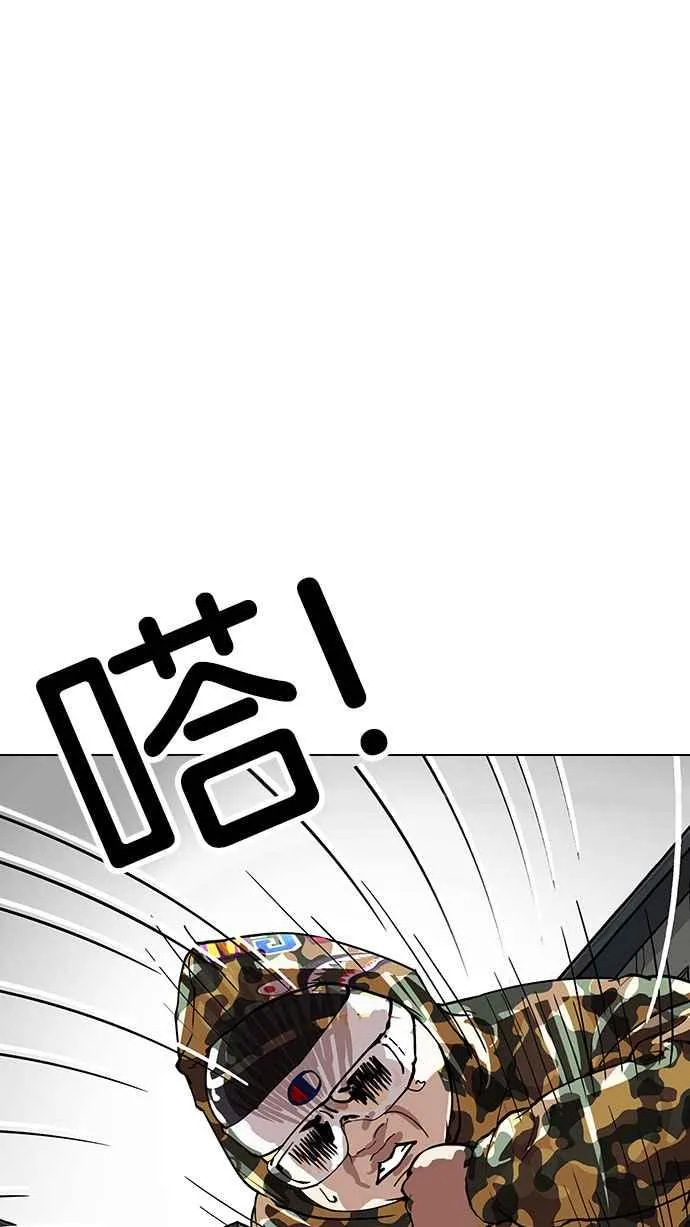 [第156话] 节日 [4_5] 第22页