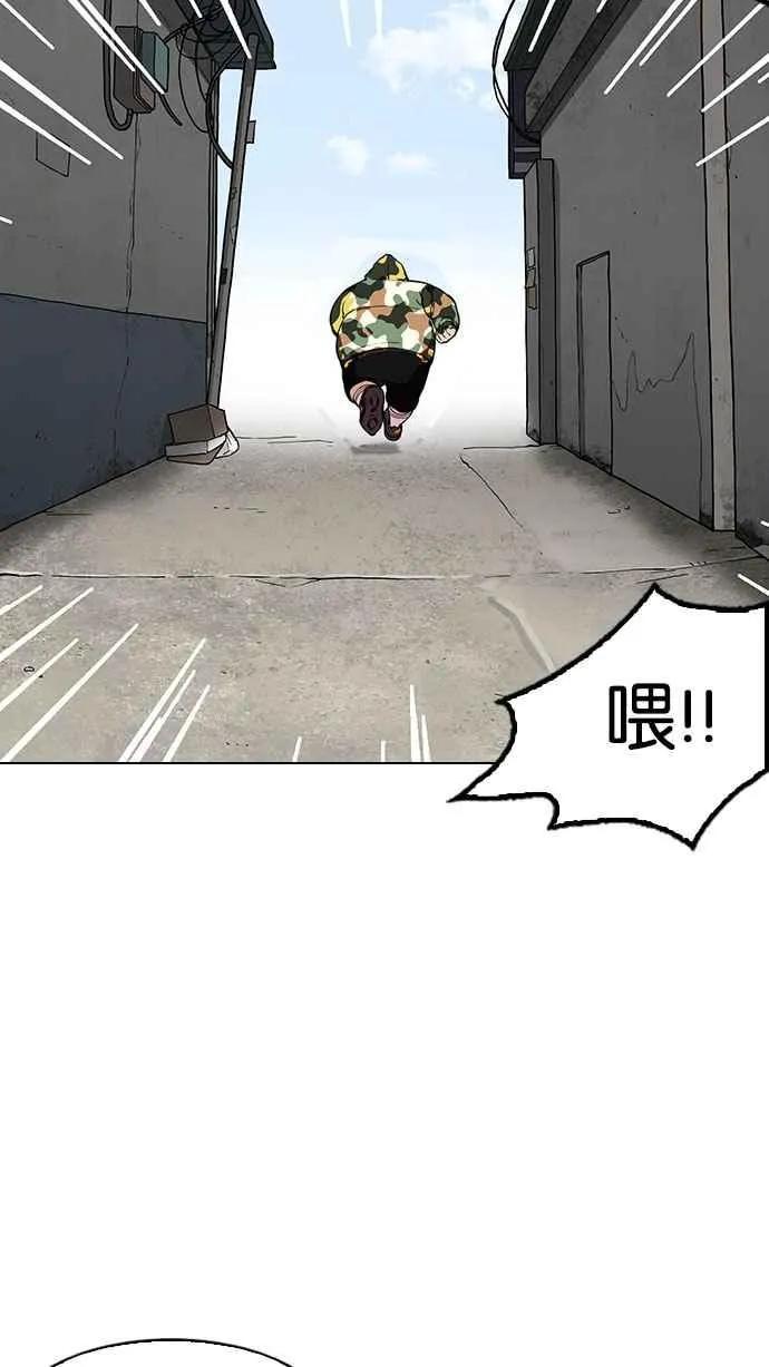 [第156话] 节日 [4_5] 第24页