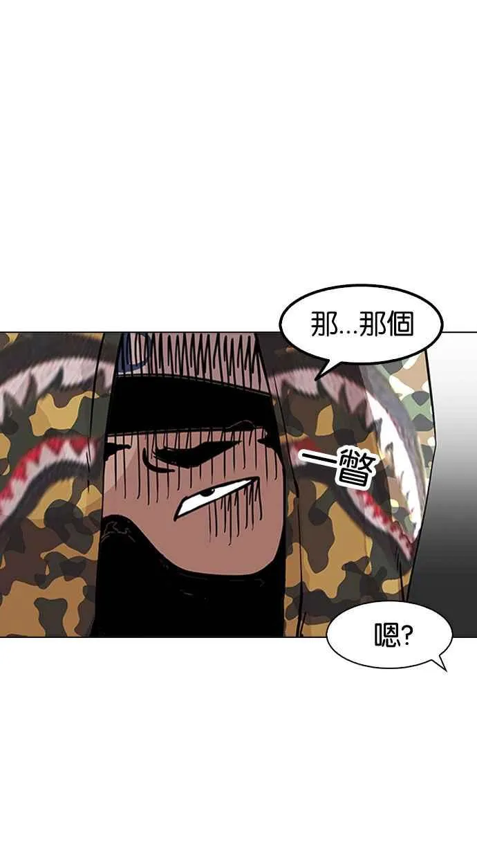 [第156话] 节日 [4_5] 第4页