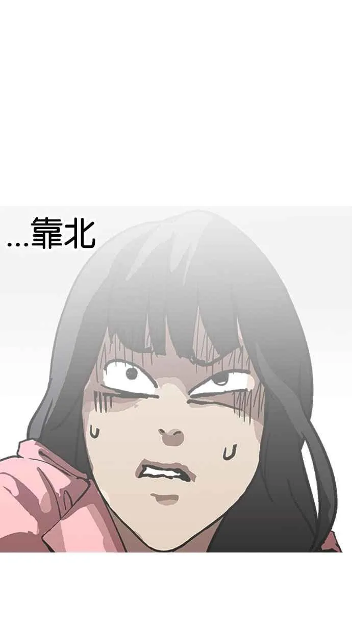 [第156话] 节日 [4_5] 第90页
