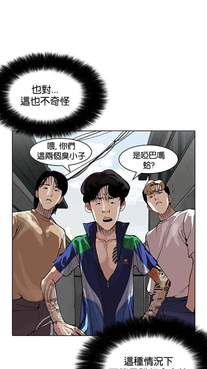 [第156话] 节日 [4_5] 第15页