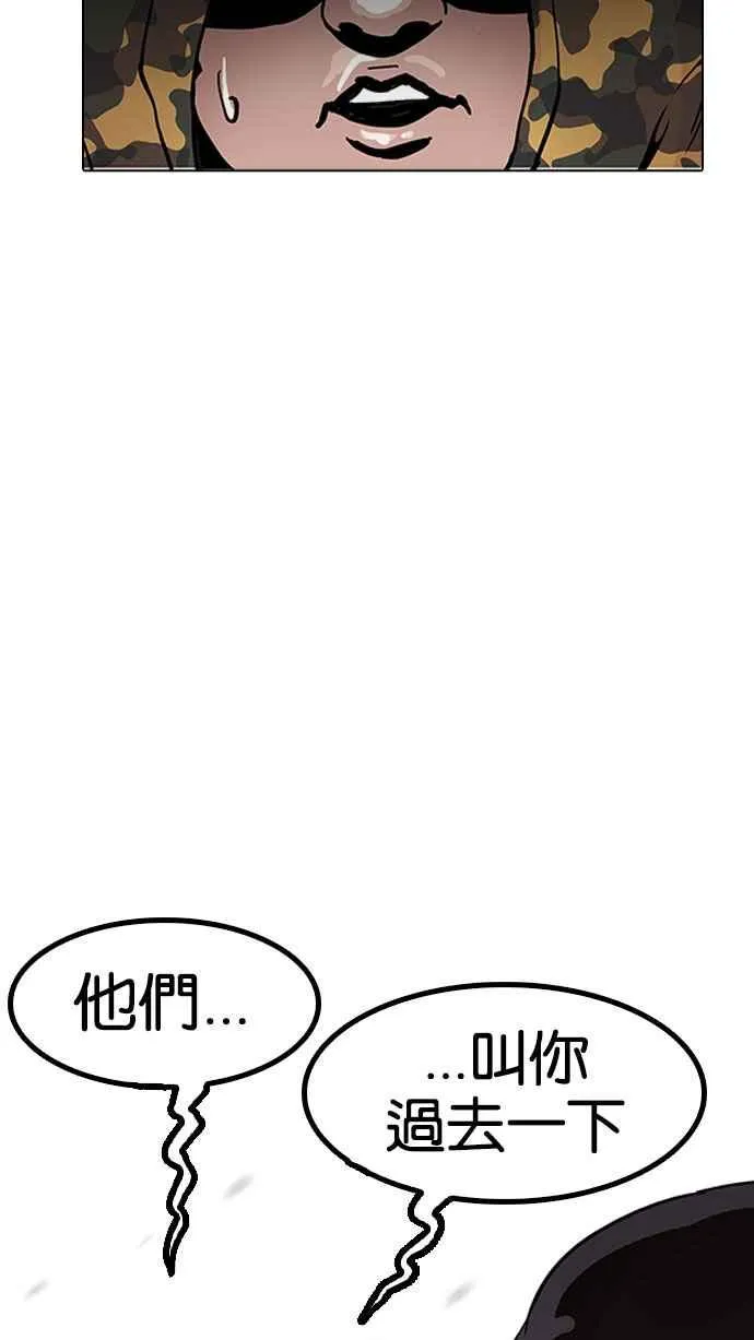 [第156话] 节日 [4_5] 第7页