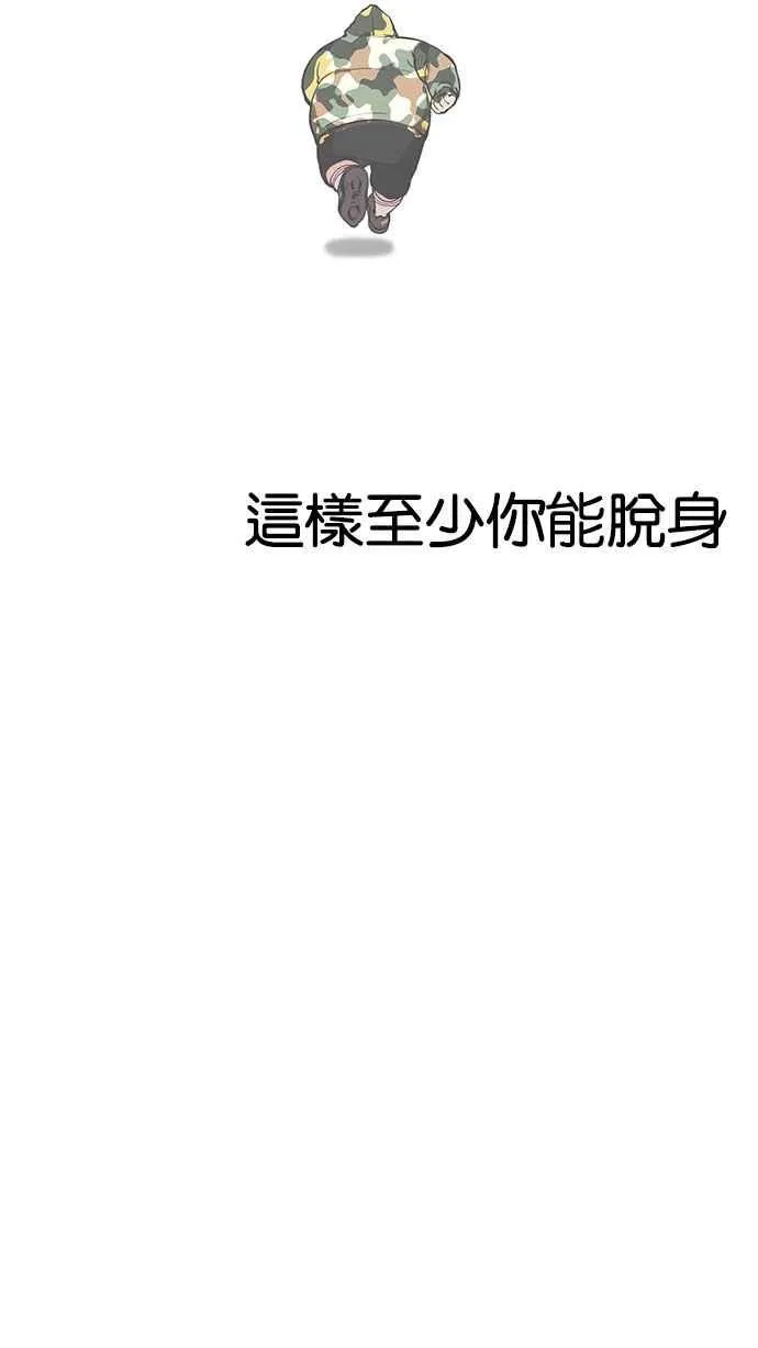 [第156话] 节日 [4_5] 第27页