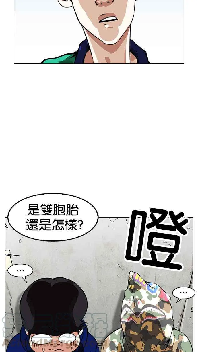 [第156话] 节日 [4_5] 第11页