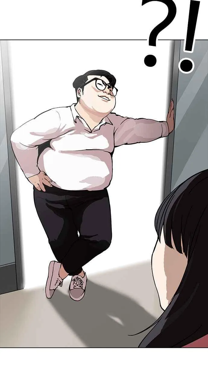 [第156话] 节日 [4_5] 第88页
