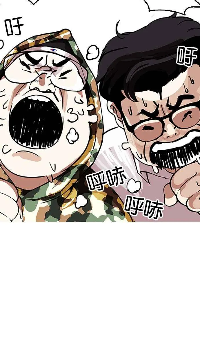 [第156话] 节日 [4_5] 第48页