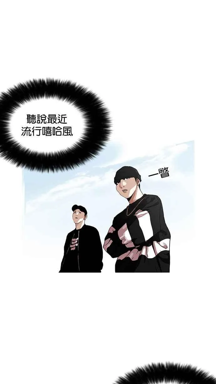 [第158话] 咸森农的首尔行 [1_3] 第3页