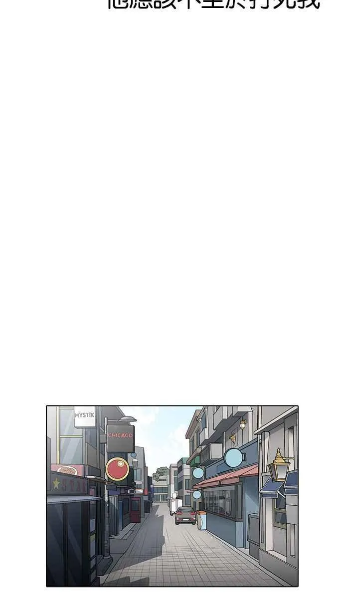 [第158话] 咸森农的首尔行 [1_3] 第11页