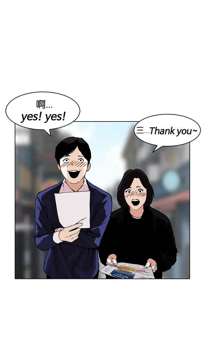 [第158话] 咸森农的首尔行 [1_3] 第15页
