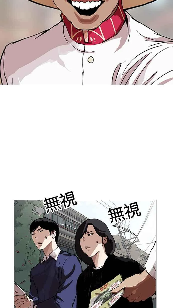 [第158话] 咸森农的首尔行 [1_3] 第18页