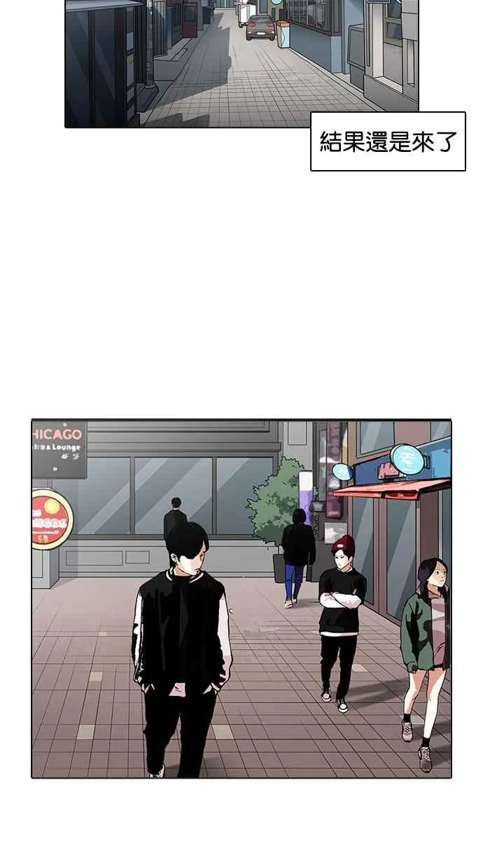 [第158话] 咸森农的首尔行 [1_3] 第2页