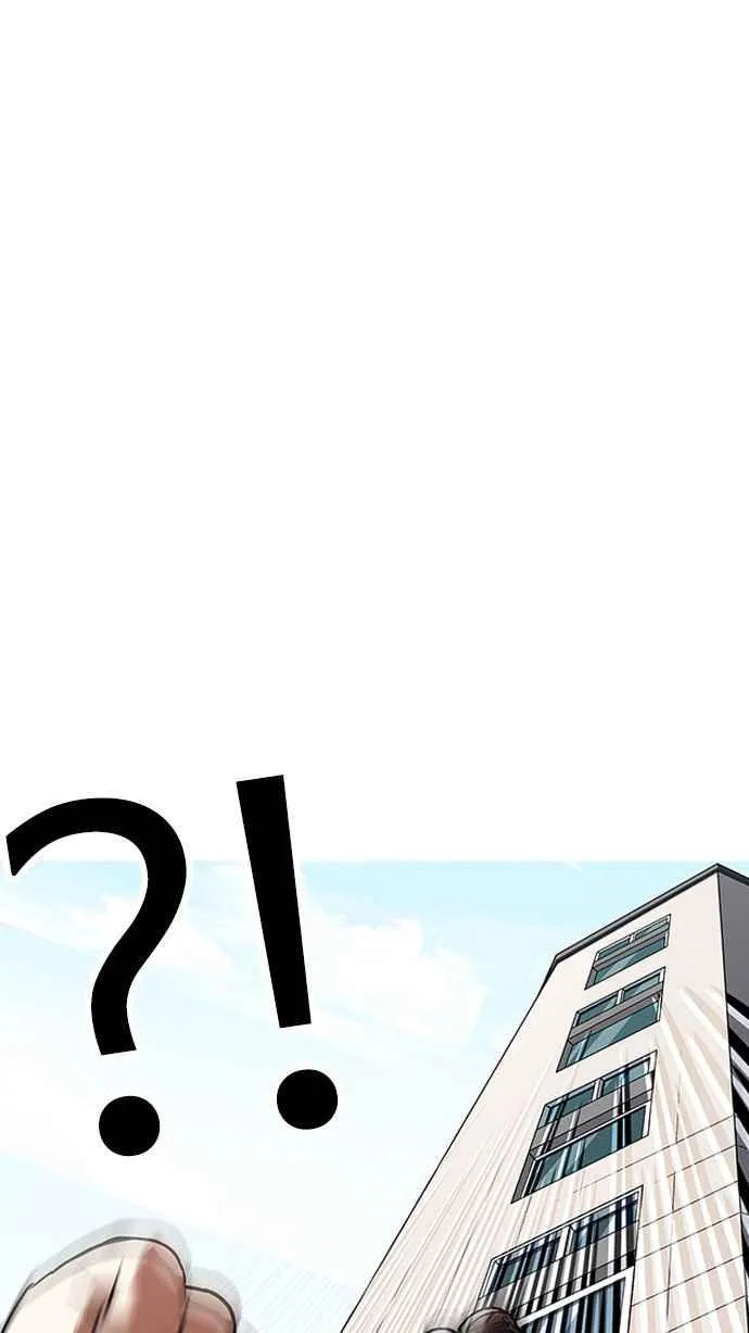 [第159话] 咸森农的首尔行 [2_3] 第76页