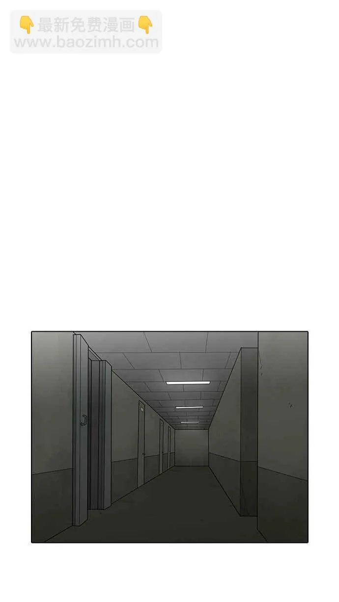 [第159话] 咸森农的首尔行 [2_3] 第91页