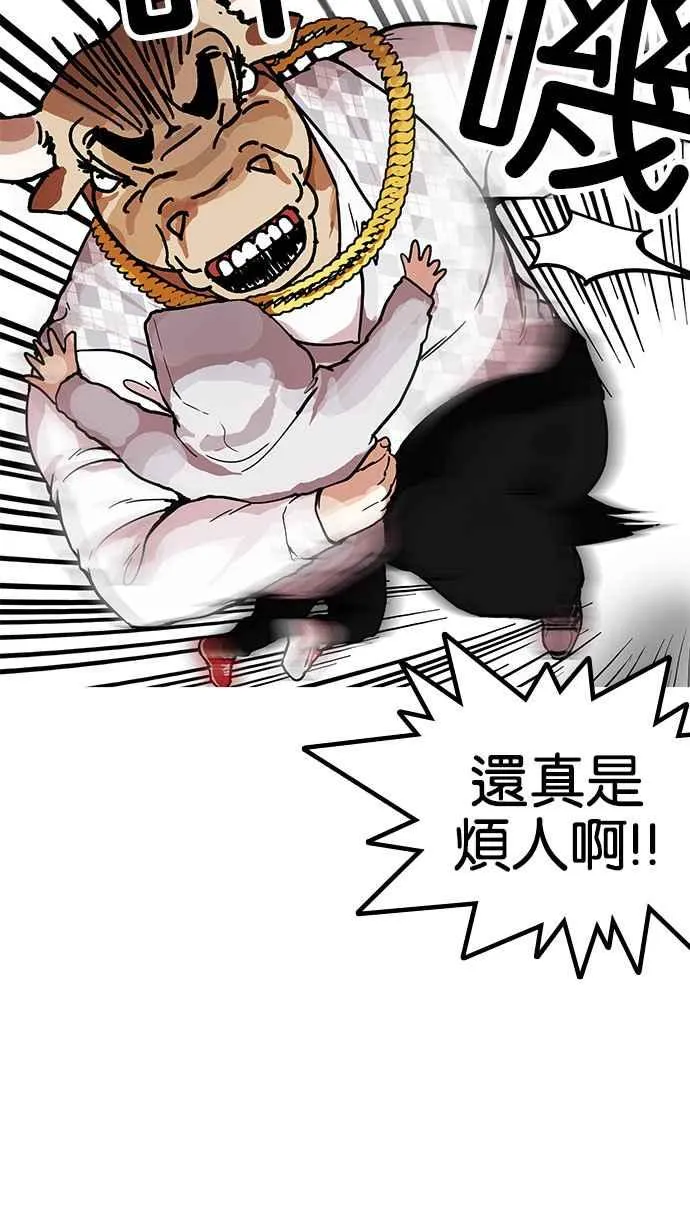 [第159话] 咸森农的首尔行 [2_3] 第26页