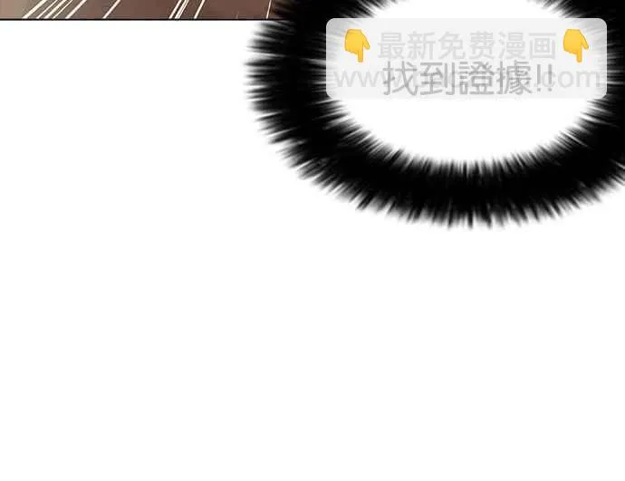 [第161话] 崔秀珍的追踪 [1_2] 第42页