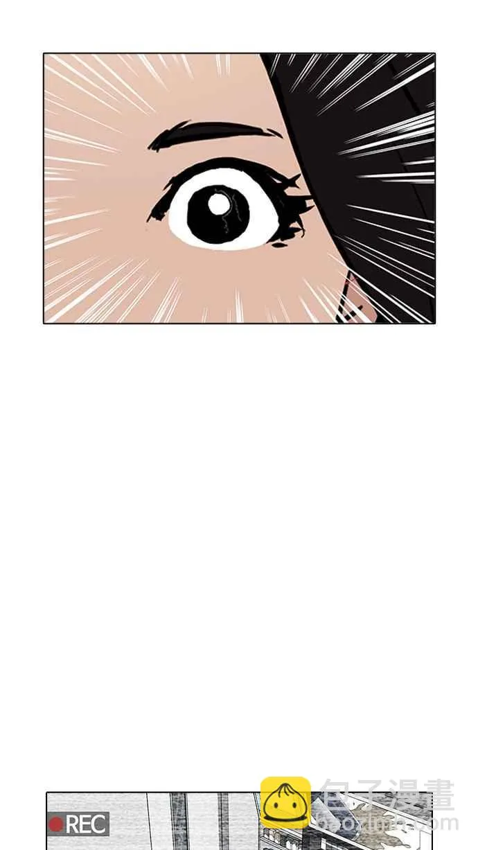[第161话] 崔秀珍的追踪 [1_2] 第5页