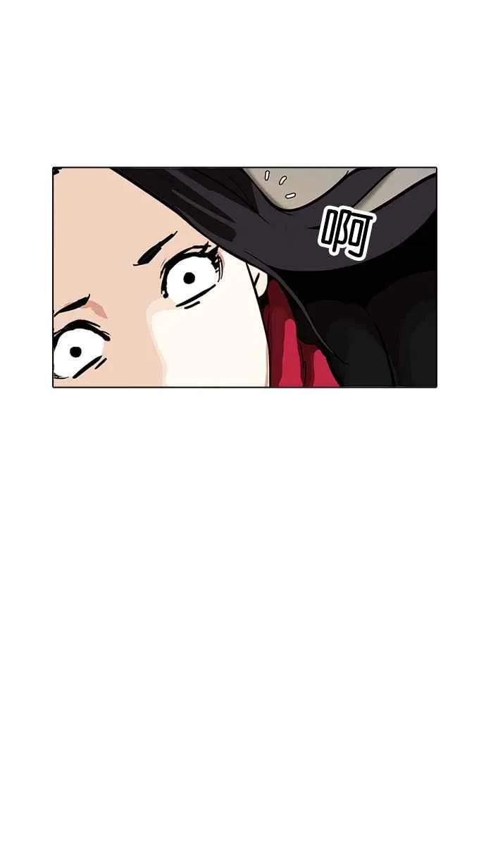 [第161话] 崔秀珍的追踪 [1_2] 第55页